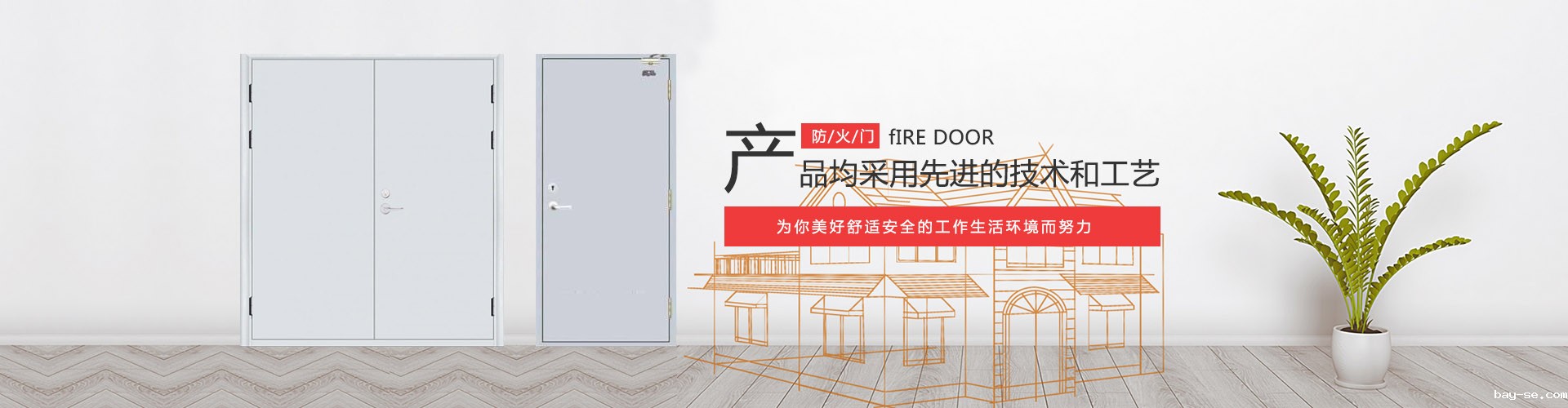 苏州防火门