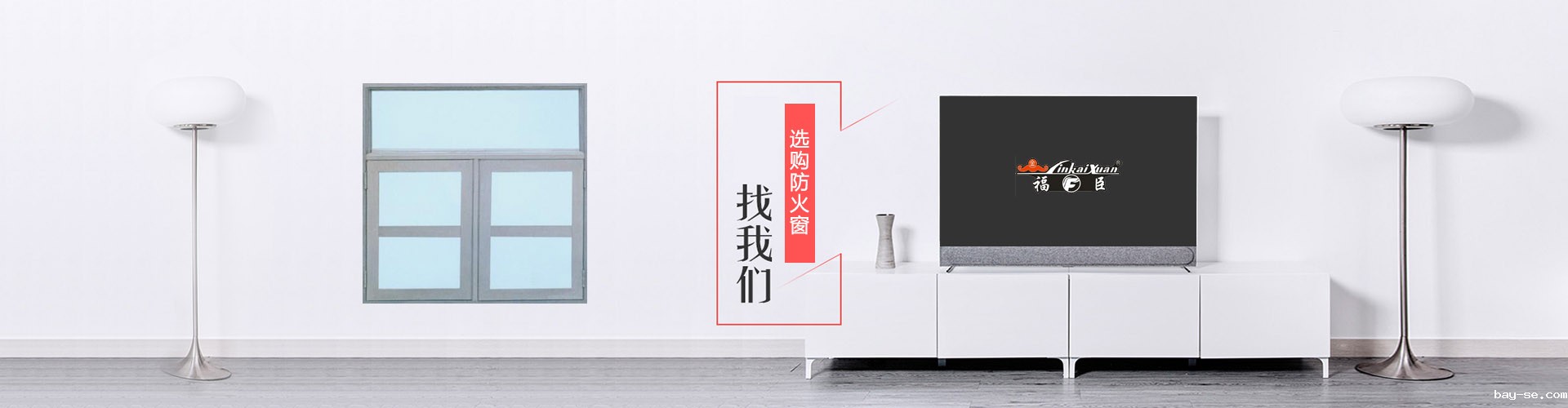 苏州耐火窗