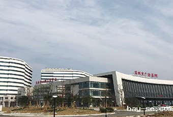 苏州广济医院