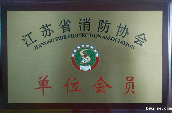 资质证书
